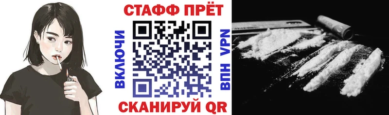 Амфетамин Александровск