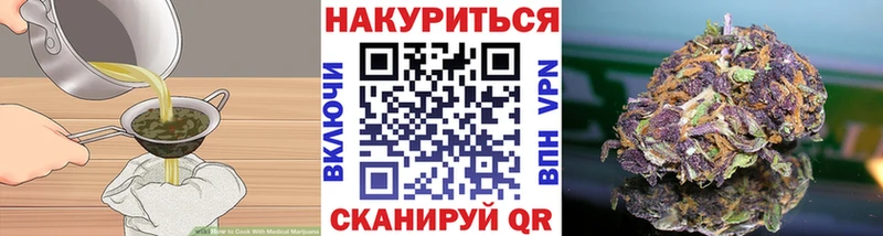 дарк нет официальный сайт  Александровск  Еда ТГК марихуана  где продают наркотики 