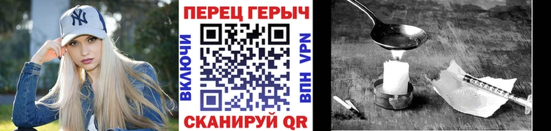 ГЕРОИН белый  Александровск 