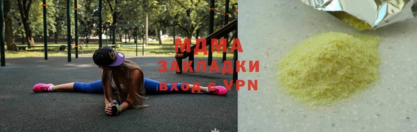 мефедрон Чита