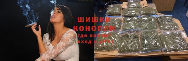 стафф Нижний Тагил