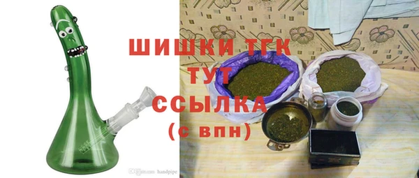 герыч Абинск