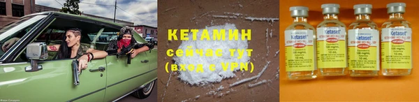 метадон Абдулино