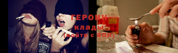 метадон Абдулино