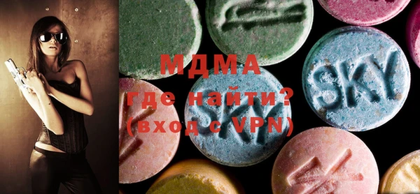 стафф Нижний Тагил