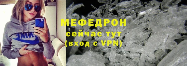 стафф Нижний Тагил