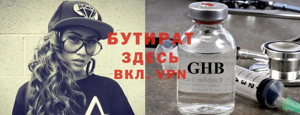 метадон Абдулино