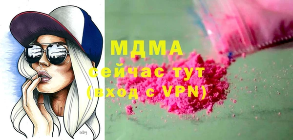 герыч Абинск