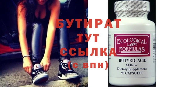 метадон Абдулино