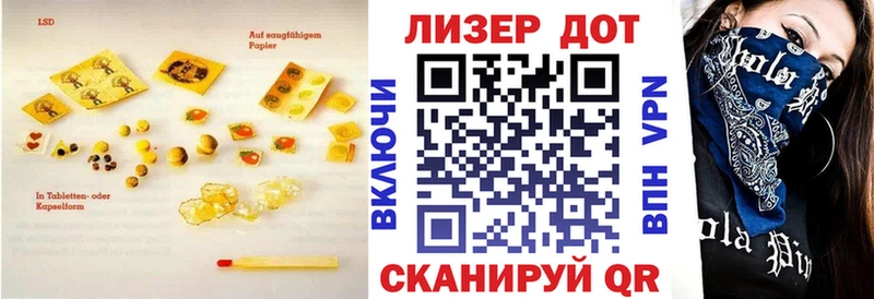 ЛСД экстази кислота  KRAKEN как зайти  Александровск 