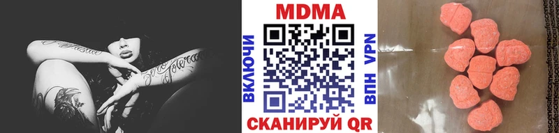 MDMA кристаллы  закладки  Александровск 