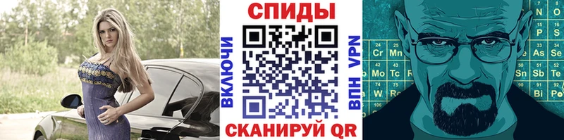 Первитин Methamphetamine  купить наркотики цена  Александровск 