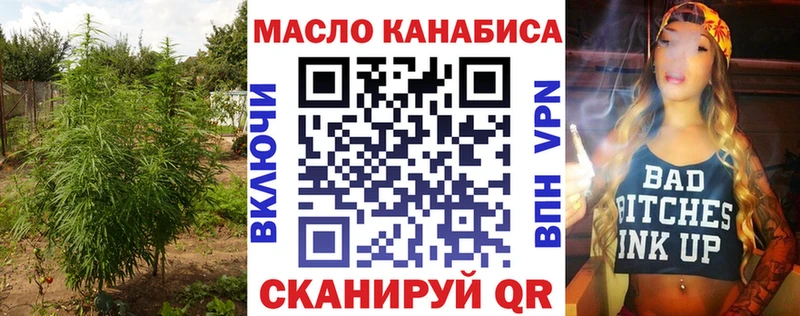 Дистиллят ТГК Wax  где продают наркотики  Александровск 