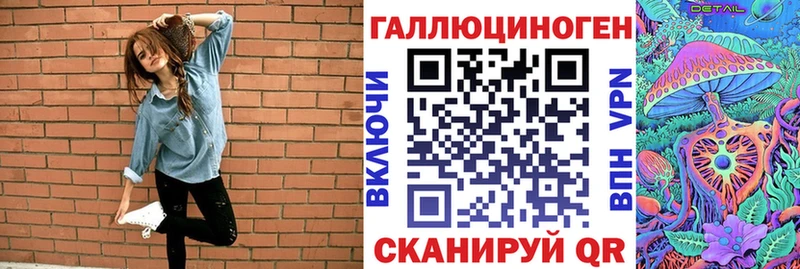 Псилоцибиновые грибы прущие грибы  где найти наркотики  Александровск 
