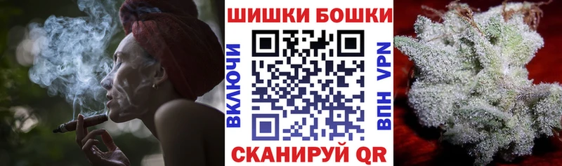 Бошки Шишки индика Александровск